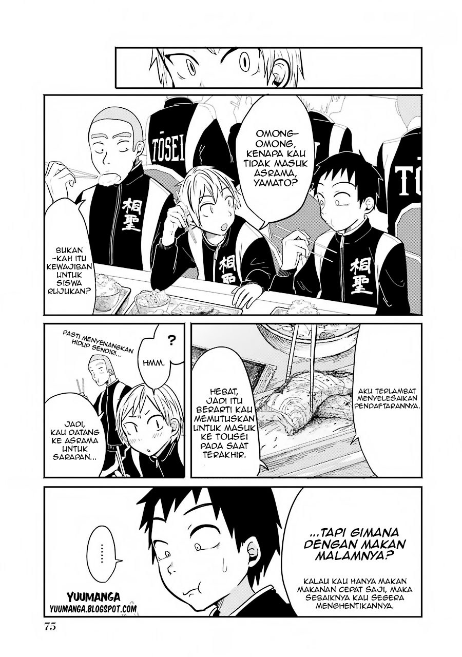 Yakumo-san wa Ezuke ga Shitai. chapter 3